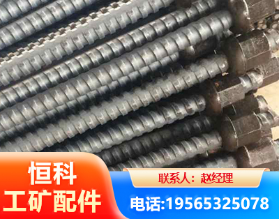 营口右旋螺纹锚杆