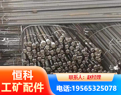 营口左旋螺纹锚杆