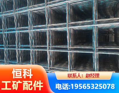 营口钢筋编炽焊网