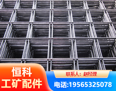 营口钢筋平焊网
