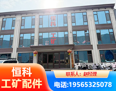 营口厂房厂貌
