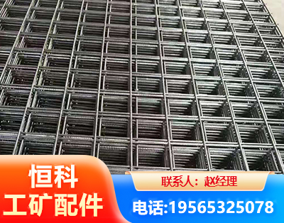 营口钢筋平焊网