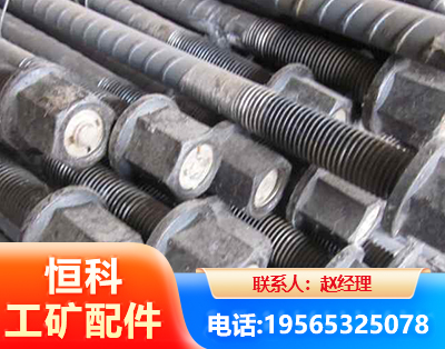 营口左旋螺纹锚杆