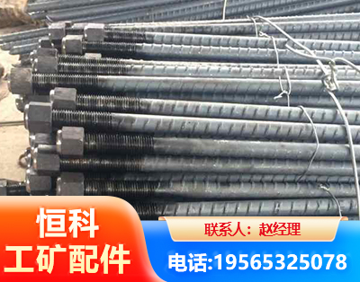 营口左旋螺纹锚杆