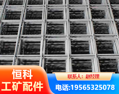 营口钢筋平焊网