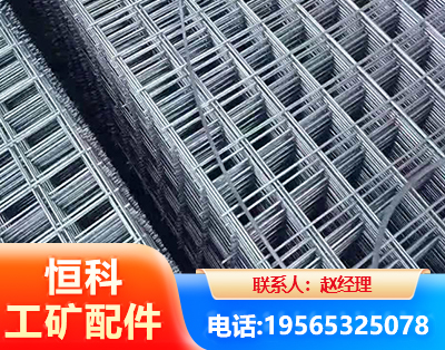 营口钢筋平焊网