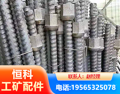 营口右旋螺纹锚杆