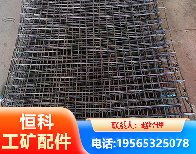 营口钢筋编炽焊网