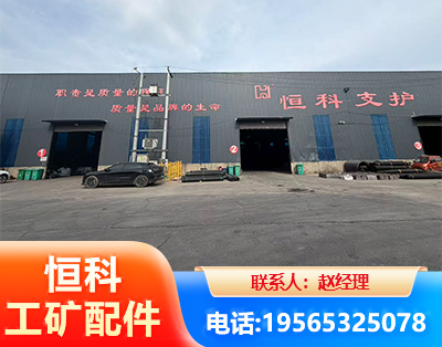 营口厂房厂貌