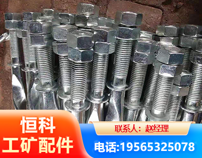 营口麻花锚杆