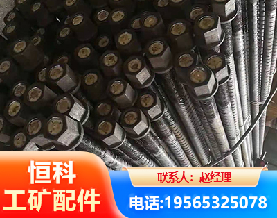 营口左旋螺纹锚杆